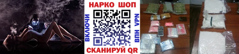 Где продают наркотики Югорск COCAIN  ОМГ ОМГ ССЫЛКА  Бошки Шишки  НБОМе 