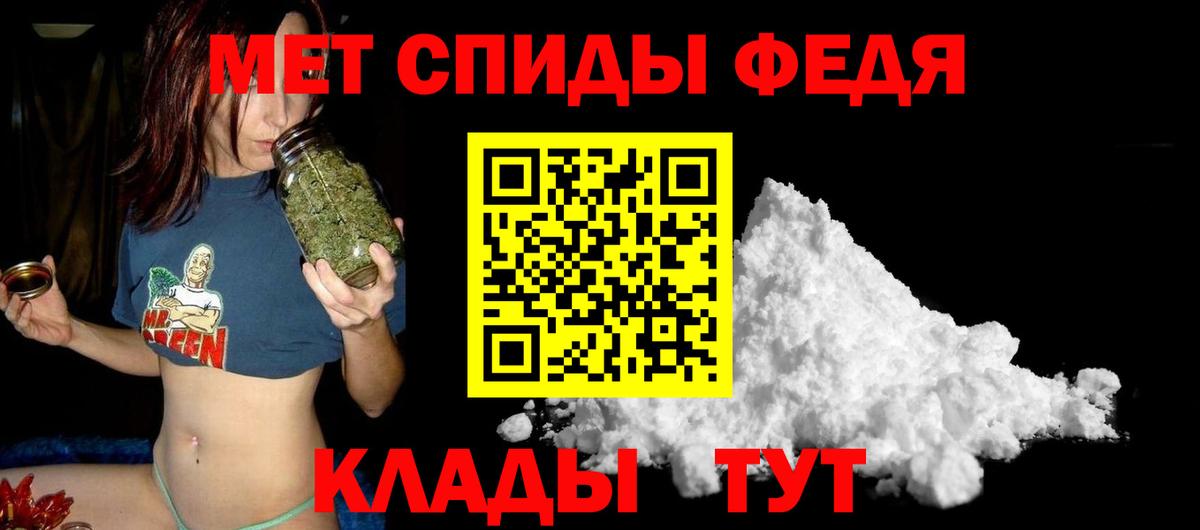 Амфетамин VHQ Югорск