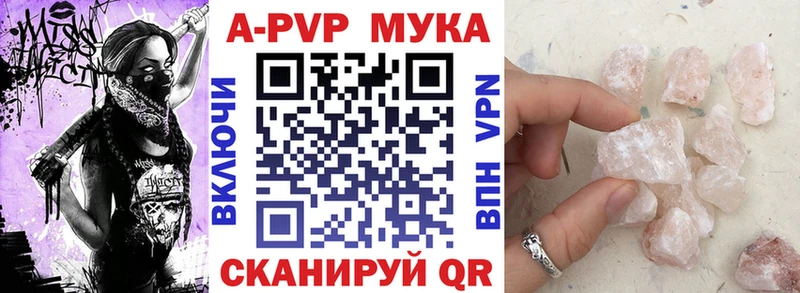 наркошоп  Югорск  APVP Crystall 