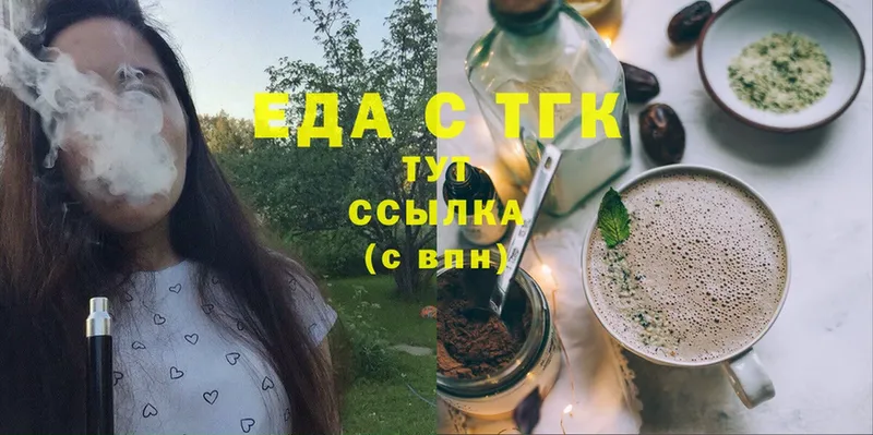 Canna-Cookies конопля  мега ССЫЛКА  Югорск 