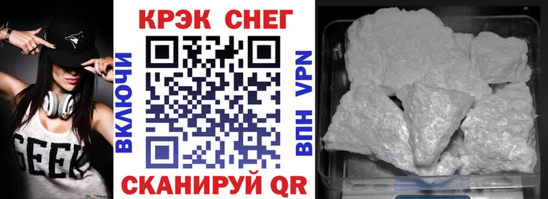 Cocaine FishScale  закладка  Югорск 