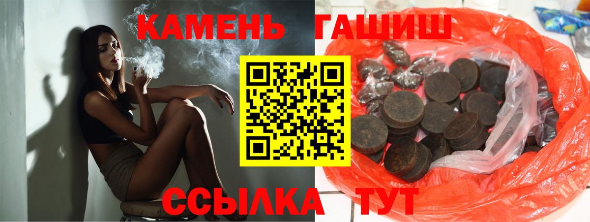 ГАШ гарик  Вход с VPN  Югорск 
