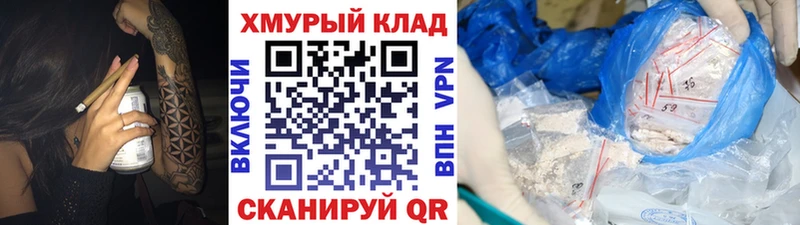 Героин VHQ  Югорск 
