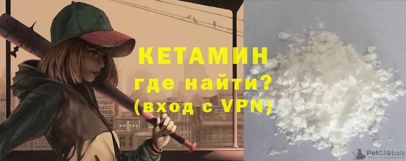 хочу   OMG рабочий сайт  Кетамин VHQ  Югорск 