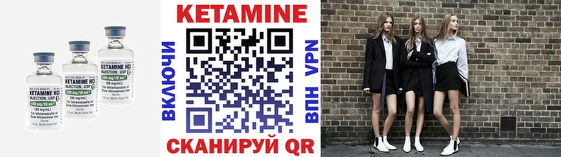 Кетамин VHQ  Югорск 