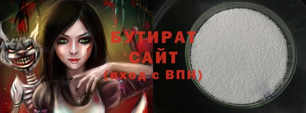 хмурый Осинники