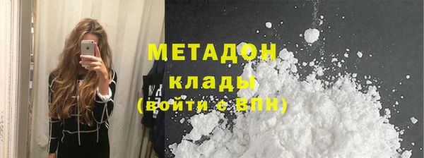 COCAINE Бронницы