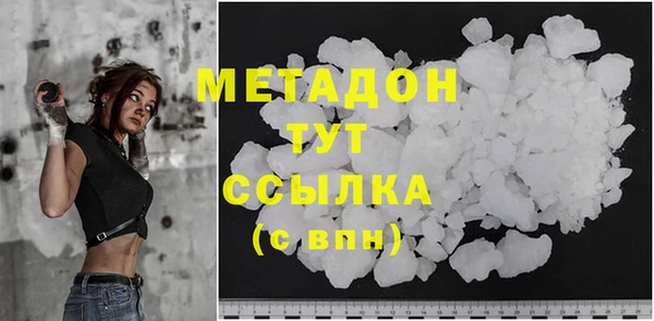 mdma Шарыпово