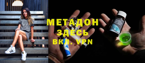 хмурый Осинники