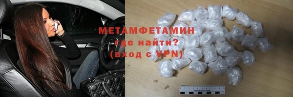 2c-b Осташков