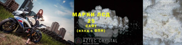 марихуана Шадринск