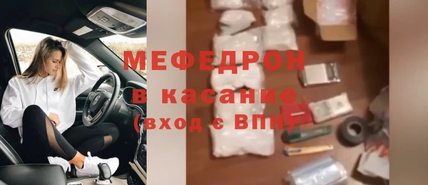 хмурый Осинники