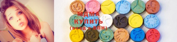 хмурый Осинники