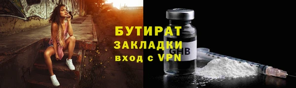 ПСИЛОЦИБИНОВЫЕ ГРИБЫ Саяногорск