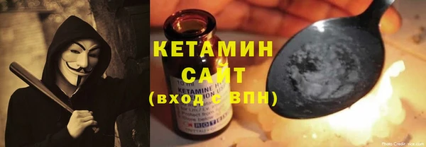 стаф Бугульма