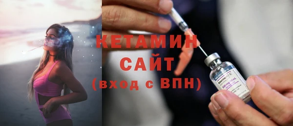 хмурый Осинники