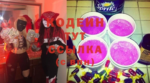 стаф Бугульма