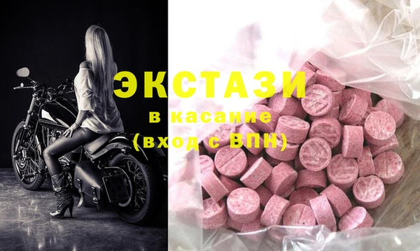 круглые Остров