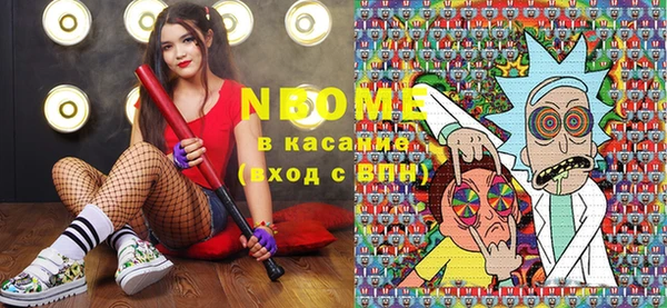 2c-b Осташков