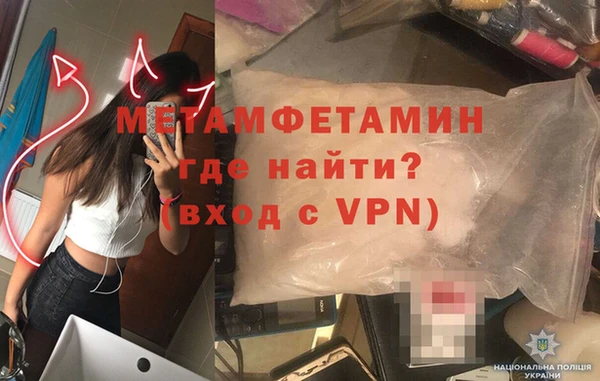 COCAINE Бронницы