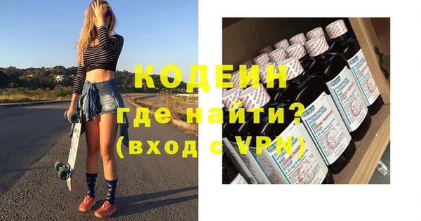 2c-b Осташков