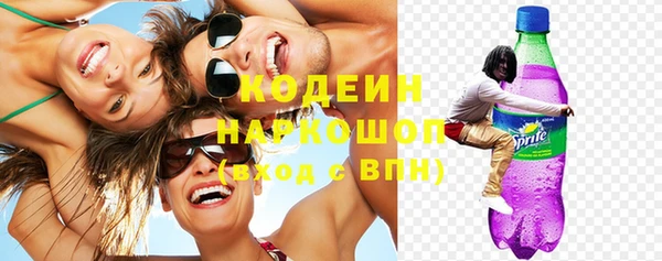 2c-b Осташков