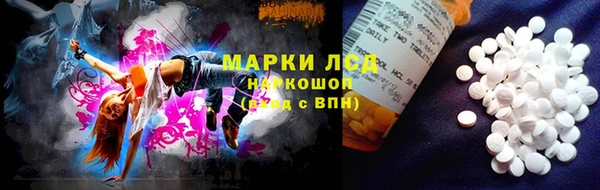 2c-b Осташков