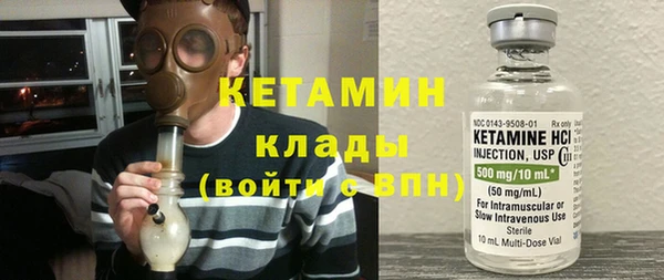 молекула духа Шали