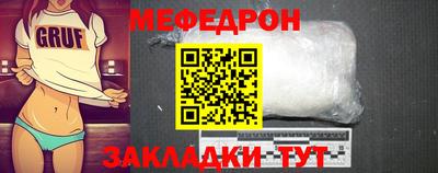 меф VHQ Волжский