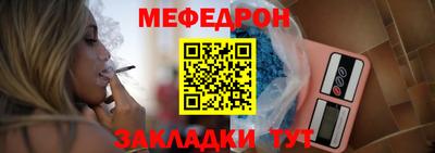 меф VHQ Волжский