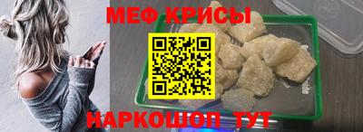 мефедрон Волжск
