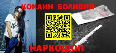 меф VHQ Волжский