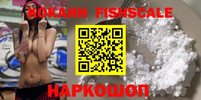 меф VHQ Волжский