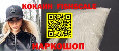 мефедрон Волжск