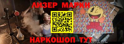 мяу мяу кристалл Волгодонск