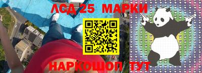 мяу мяу кристалл Волгодонск