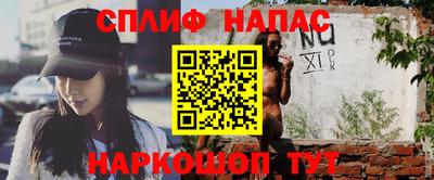 мяу мяу кристалл Волгодонск