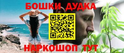 мефедрон Волжск