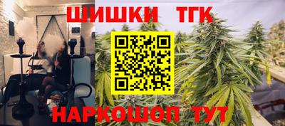 мефедрон Волжск