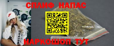 мефедрон Волжск