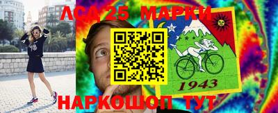 мяу мяу кристалл Волгодонск
