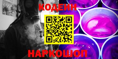 мяу мяу кристалл Волгодонск
