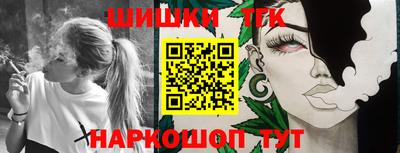 мяу мяу кристалл Волгодонск
