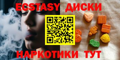 меф VHQ Волжский