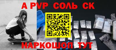 мефедрон Волжск