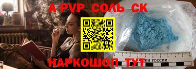 меф VHQ Волжский