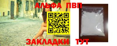 меф VHQ Волжский