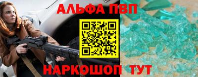 мефедрон Волжск