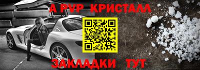 меф VHQ Волжский