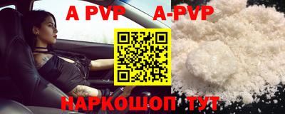 мефедрон Волжск